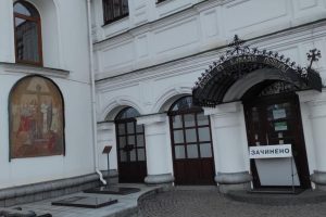 Національний заповідник “Києво–Печерська лавра” розпочинає процедуру повернення культурних цінностей та реліквій