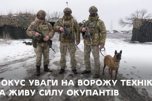 Із перших вуст: про оперативну ситуацію інформують Сили безпеки й оборони Сумщини