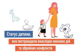До уваги громадян! Оновлене посилання для реєстрації в «Системі електронної черги»