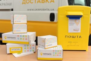 ЖИТЕЛІ ГРОМАДИ МОЖУТЬ ЗАМОВИТИ ЛІКИ  ЧЕРЕЗ «УКРПОШТУ» З БЕЗКОШТОВНОЮ ДОСТАВКОЮ