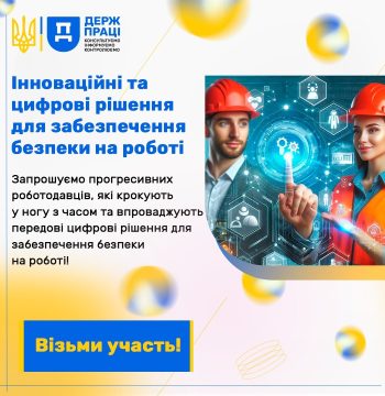innovats