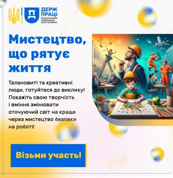 mystetstvo