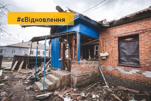 “єВідновлення": кому призначається допомога та як її отримати?