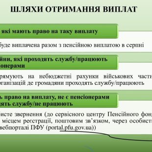 zobrazhennia-whatsapp-data_-2025-07-01-o-10.17.48_253b4b4d