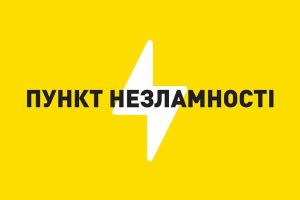 До уваги жителів Нижньосироватської сільської територіальної громади!