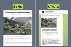 Фейк: у Ромнах затримали військового з наркотиками