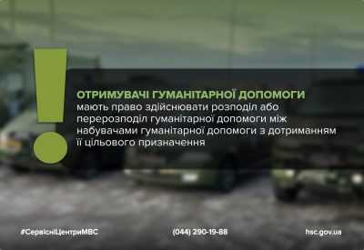 Гуманітарне авто можна перерозподілити на іншого військового: як це зробити законно