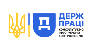 Державна служба з питань праці