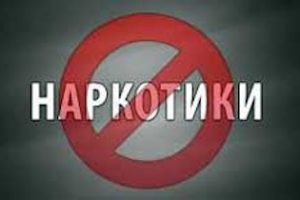 Вплив наркотиків на організм людини