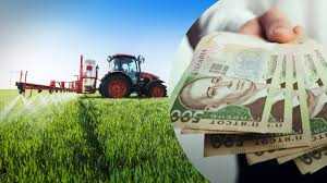 Держпідтримка АПК 2026 рік