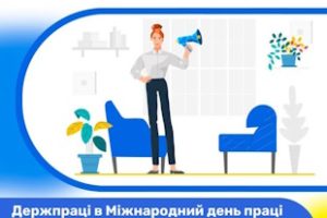 Трудовий договір: Твій пасок безпеки у світі праці