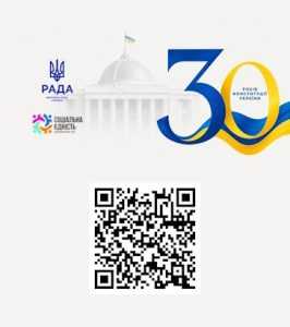 Конституцію України повністю переклали жестовою мовою Конституцію України повністю переклали жестовою мовою