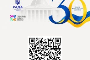 Конституцію України повністю переклали жестовою мовою Конституцію України повністю переклали жестовою мовою
