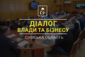 Telegram-канал «Діалог влади та бізнесу Сумщини» Telegram-канал «Діалог влади та бізнесу Сумщини»