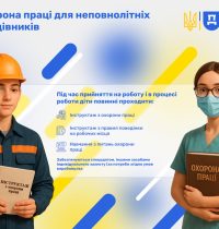 Пост 8