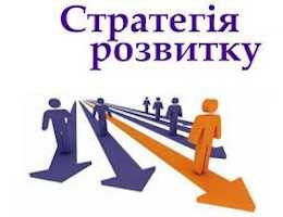 ПРО ЗБІР ІДЕЙ ПРОЕКТІВ  до Стратегії розвитку  Нижньосироватської сільської територіальної громади