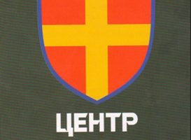 Обирай захищати Україну, Суми, рідний дім! 🇺🇦