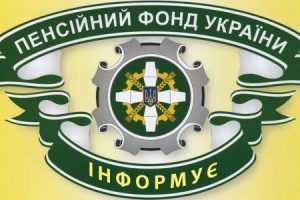 СТРАХОВІ ВИПЛАТИ У ЗВ'ЯЗКУ З НЕЩАСНИМ ВИПАДКОМ НА ВИРОБНИЦТВІ СТРАХОВІ ВИПЛАТИ У ЗВ'ЯЗКУ З НЕЩАСНИМ ВИПАДКОМ НА ВИРОБНИЦТВІ