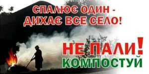 Шановні мешканці!