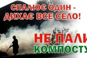 Шановні мешканці!