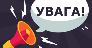 Комунальне підприємство по експлуатації та ремонту житла «ГОСПОДАР» інформує споживачів про намір здійснити встановлення тарифів на послуги Екскаватора -навантажувача Mecalac TLB 880 SM Комунальне підприємство по експлуатації та ремонту житла «ГОСПОДАР» інформує споживачів про намір здійснити встановлення тарифів на послуги Екскаватора -навантажувача Mecalac TLB 880 SM