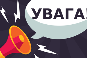 Комунальне підприємство по експлуатації та ремонту житла «ГОСПОДАР» інформує споживачів про намір здійснити встановлення тарифів на послуги Екскаватора -навантажувача Mecalac TLB 880 SM Комунальне підприємство по експлуатації та ремонту житла «ГОСПОДАР» інформує споживачів про намір здійснити встановлення тарифів на послуги Екскаватора -навантажувача Mecalac TLB 880 SM